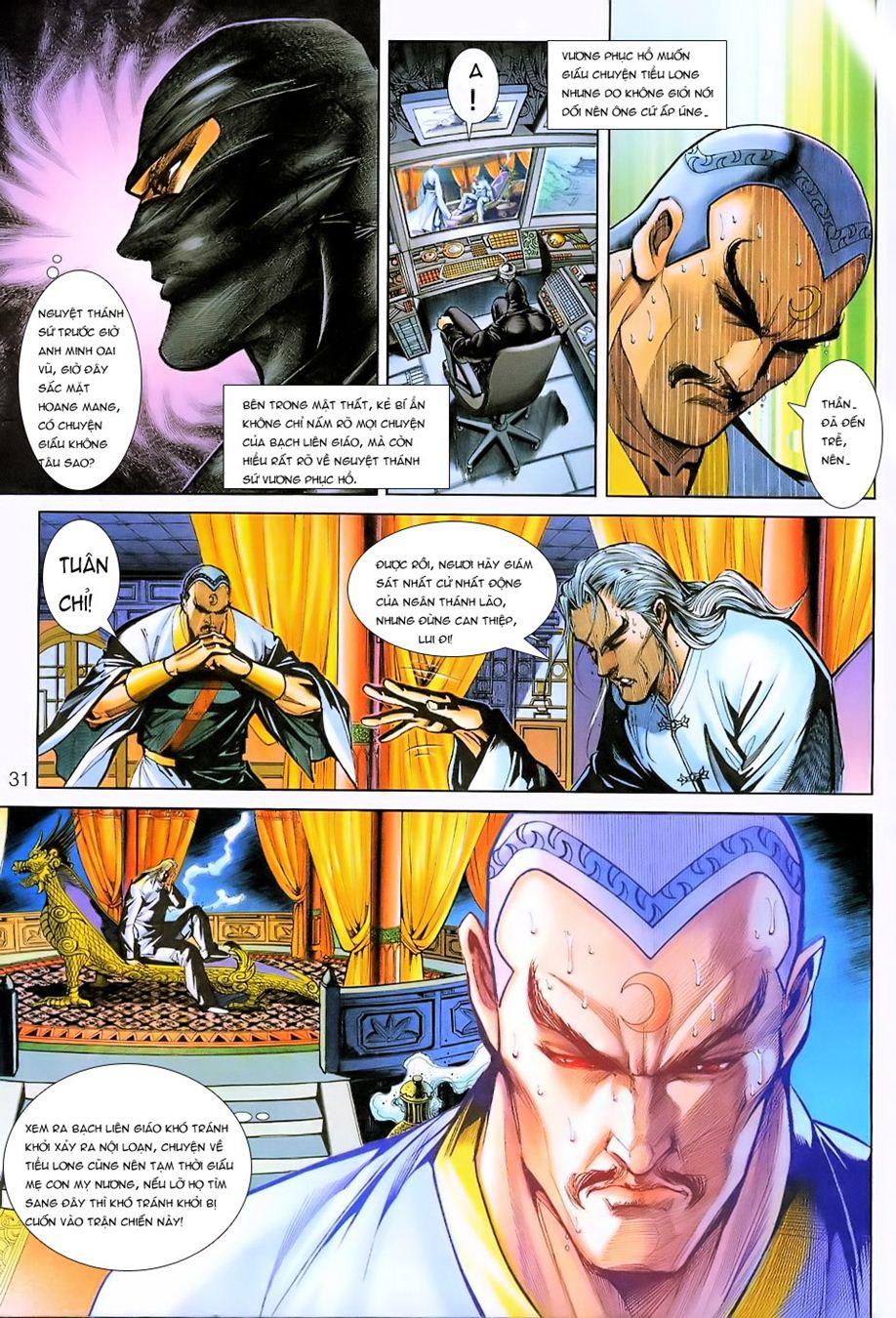 Long Hổ Môn Chapter 223 - Trang 2