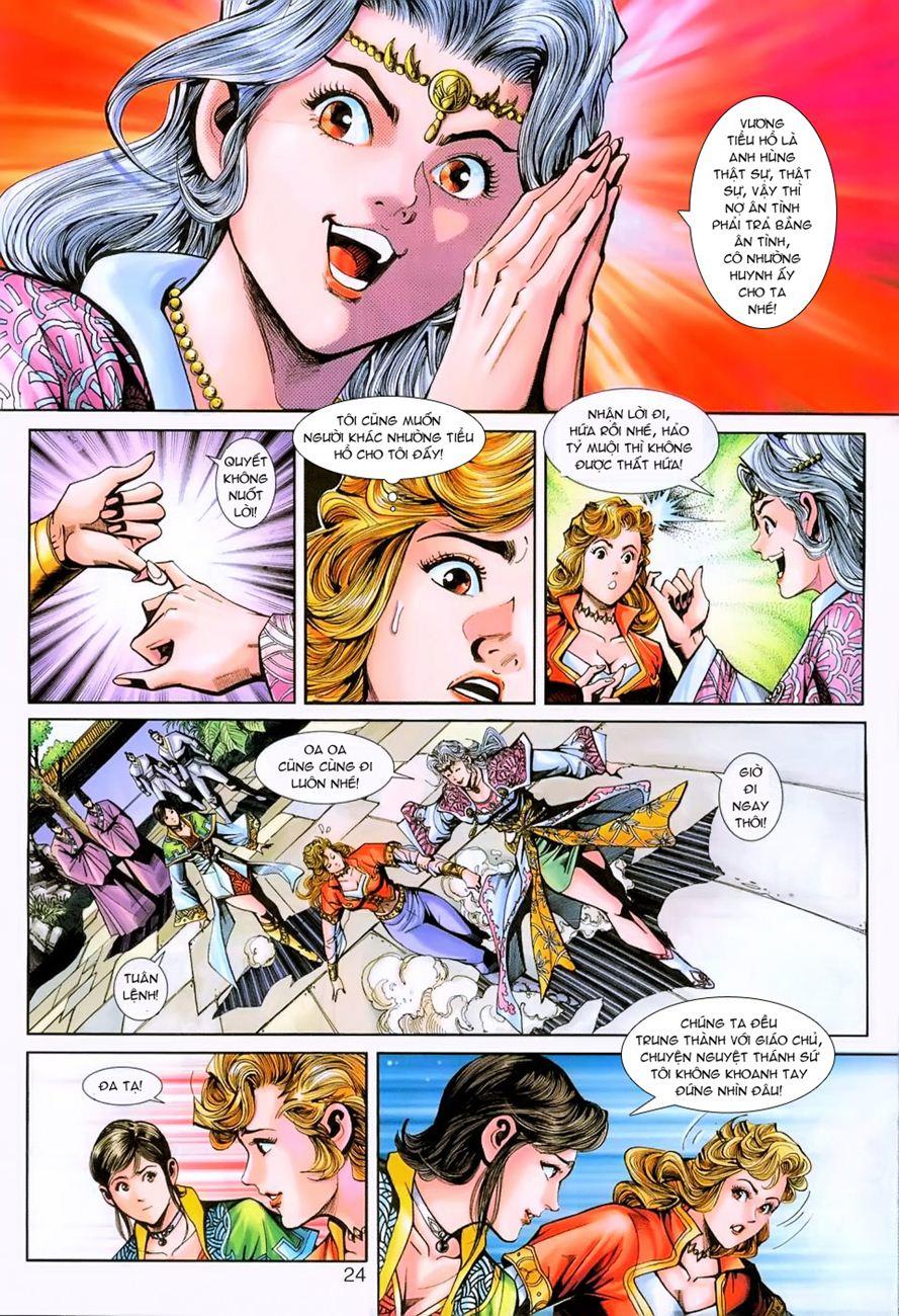 Long Hổ Môn Chapter 231 - Trang 2