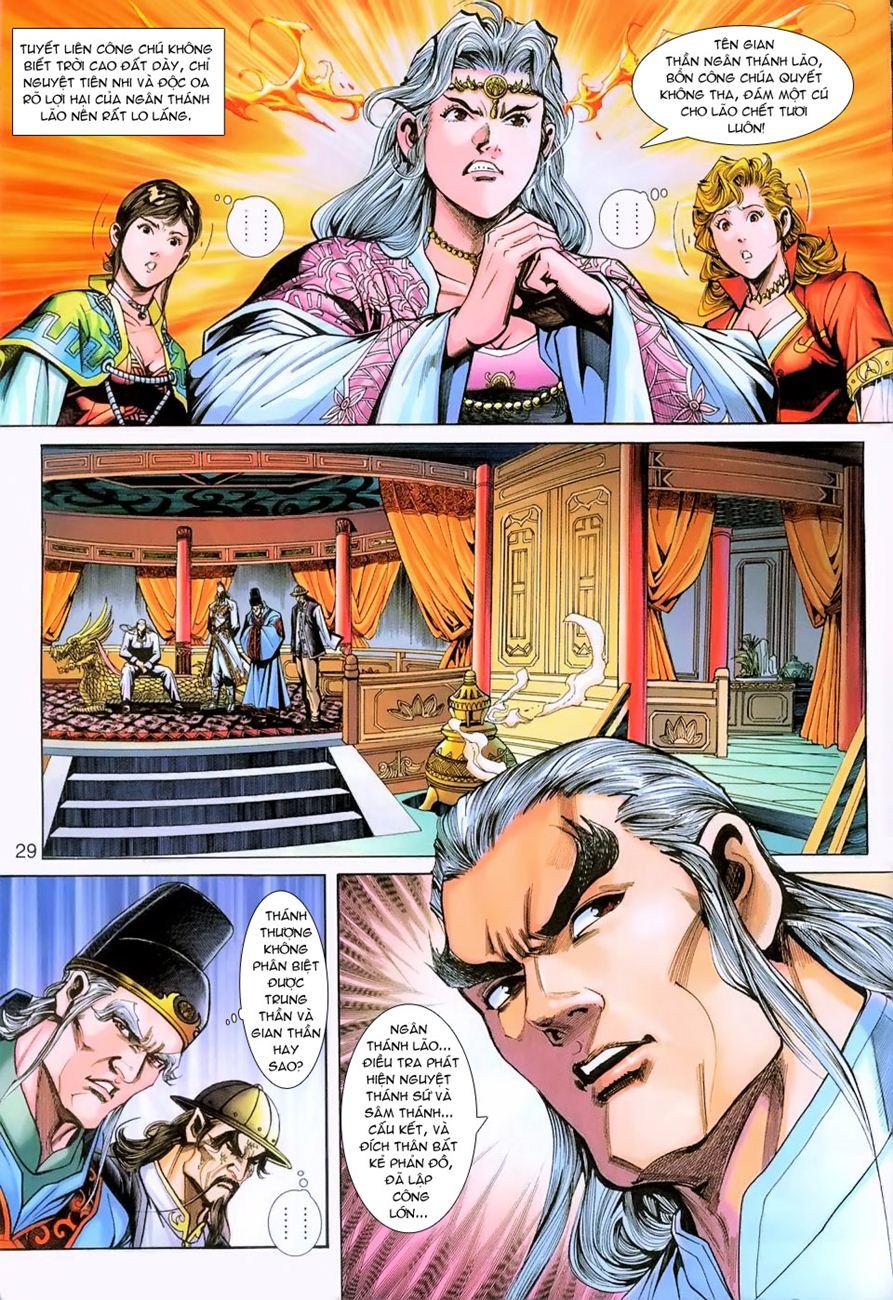 Long Hổ Môn Chapter 231 - Trang 2