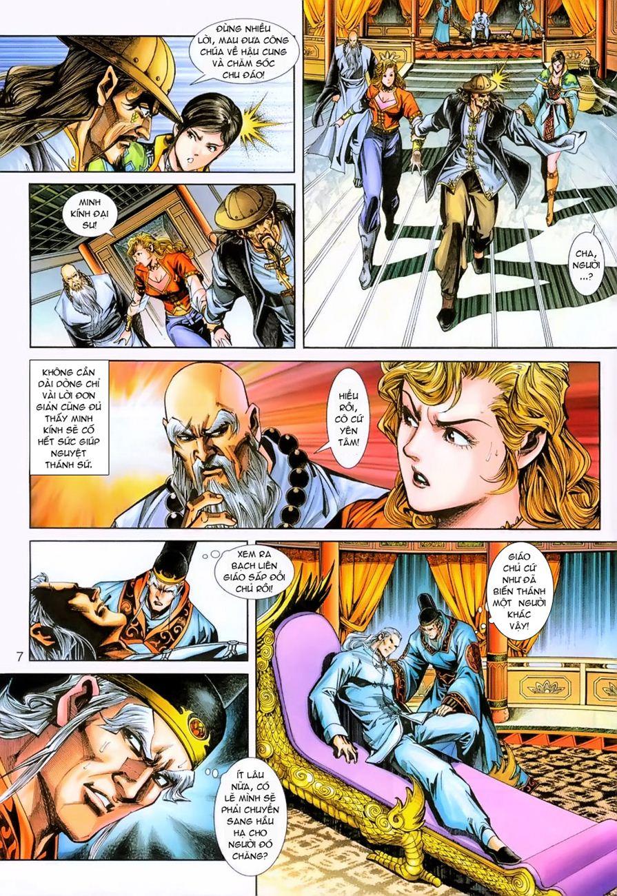 Long Hổ Môn Chapter 232 - Trang 2