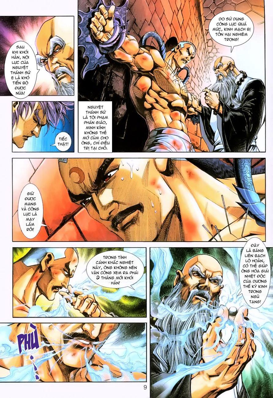 Long Hổ Môn Chapter 232 - Trang 2