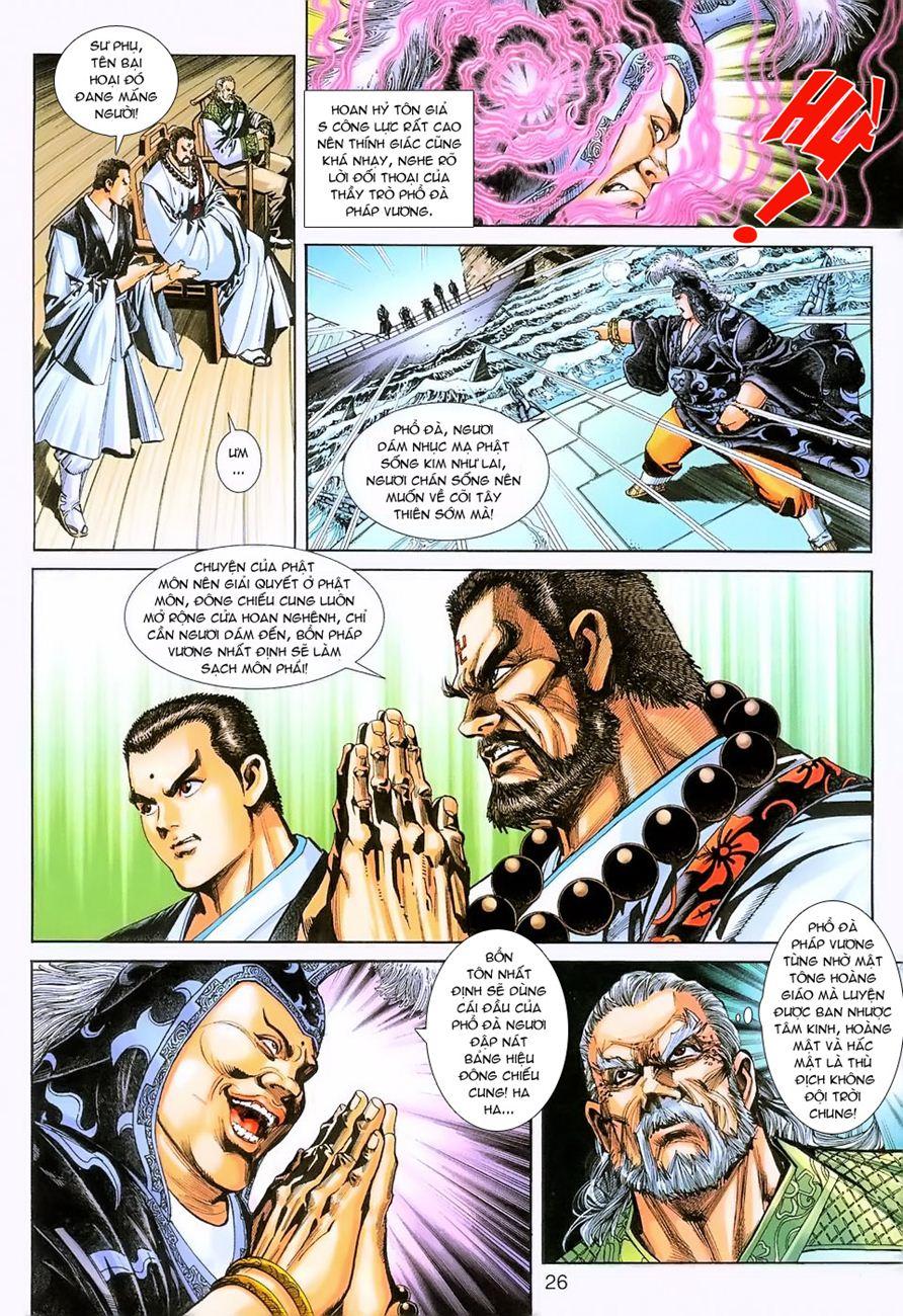 Long Hổ Môn Chapter 238 - Trang 2