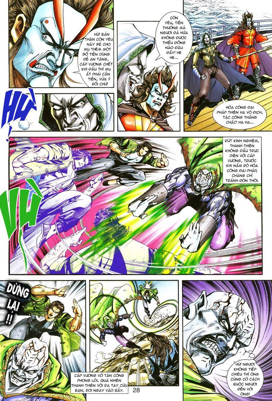 Long Hổ Môn Chapter 241 - Trang 2