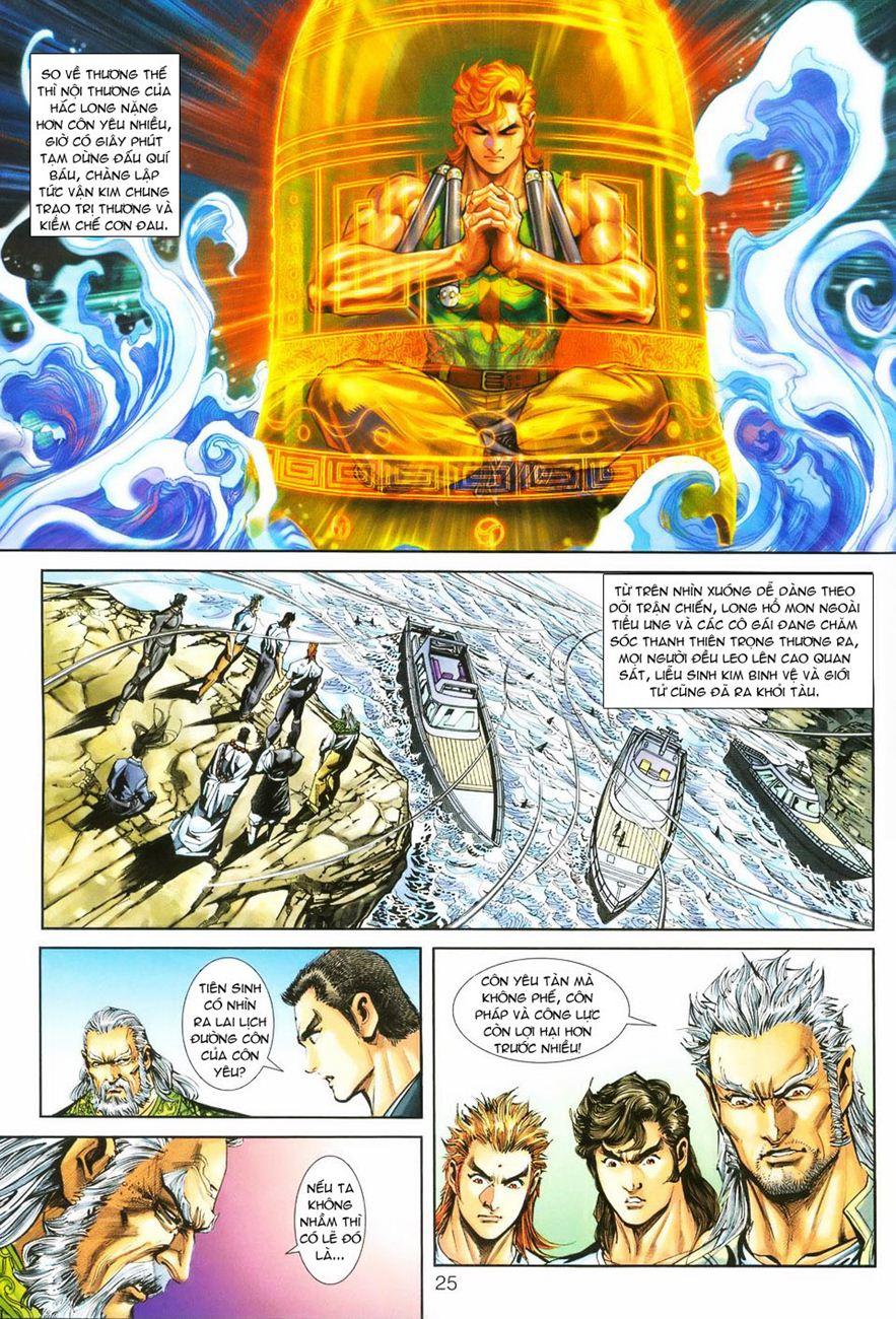 Long Hổ Môn Chapter 243 - Trang 2
