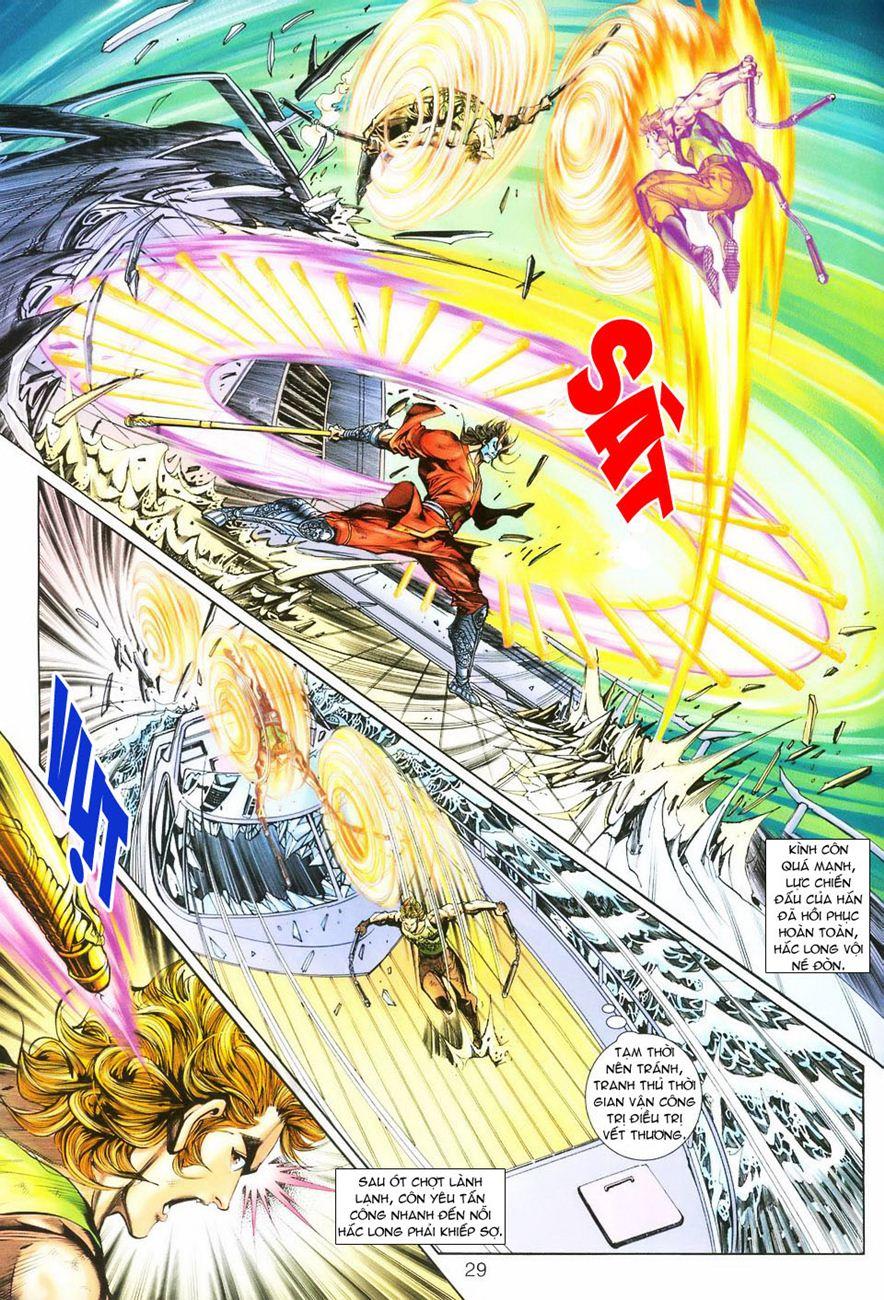 Long Hổ Môn Chapter 243 - Trang 2