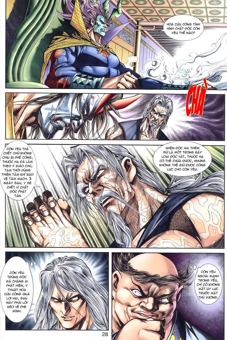 Long Hổ Môn Chapter 247 - Trang 2