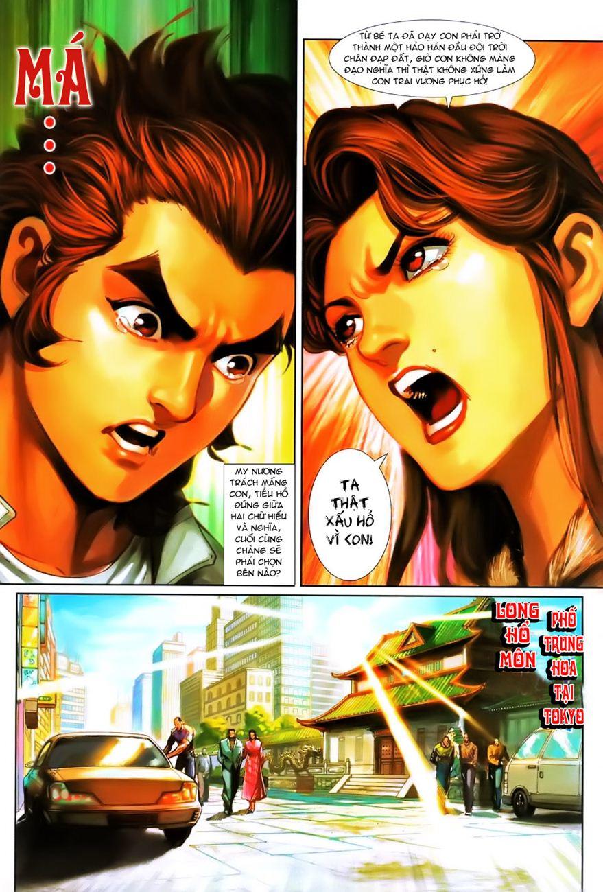 Long Hổ Môn Chapter 251 - Trang 2