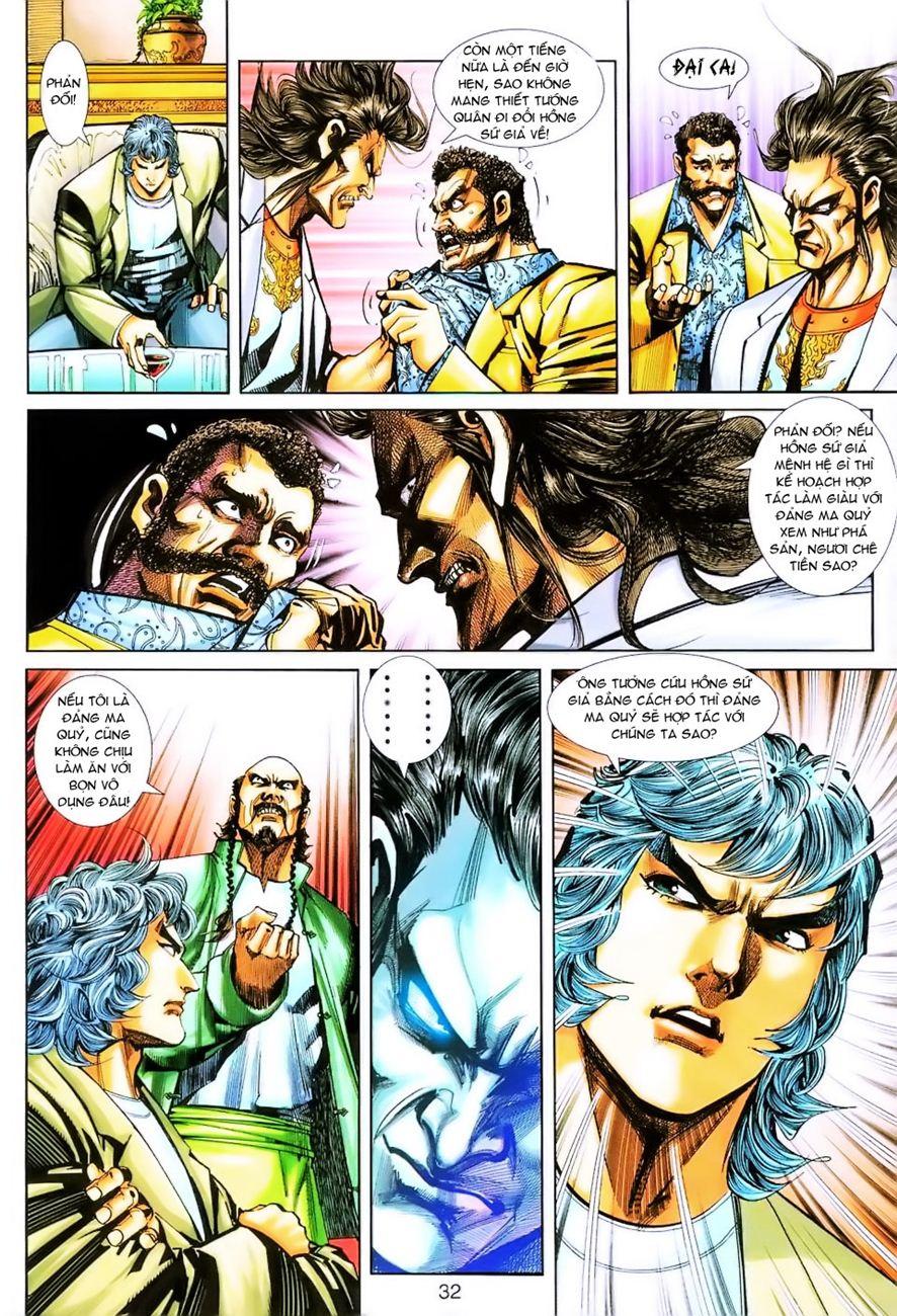 Long Hổ Môn Chapter 251 - Trang 2