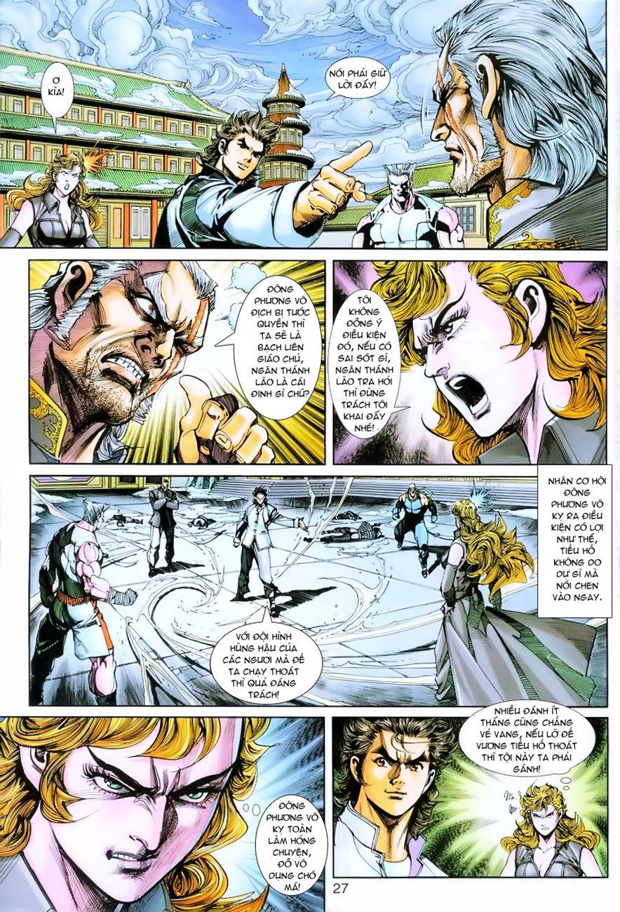 Long Hổ Môn Chapter 253 - Trang 2