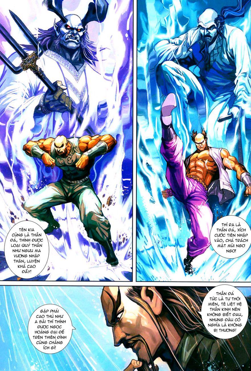 Long Hổ Môn Chapter 261 - Trang 2