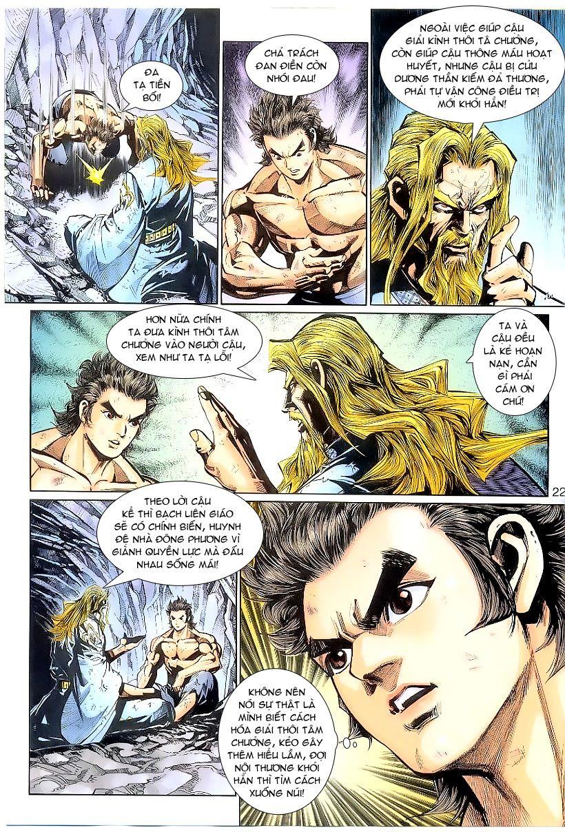 Long Hổ Môn Chapter 262 - Trang 2