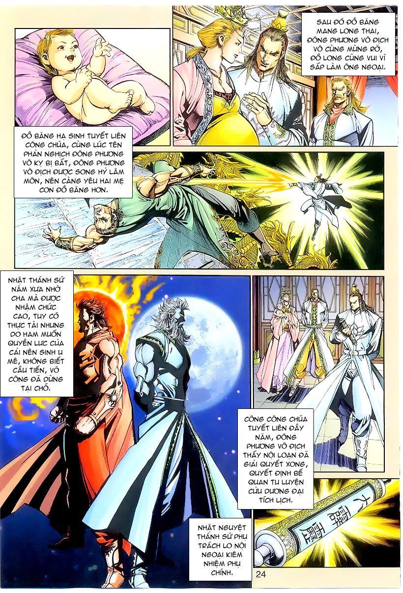 Long Hổ Môn Chapter 262 - Trang 2