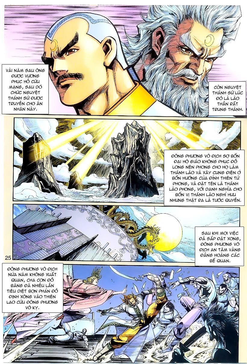 Long Hổ Môn Chapter 262 - Trang 2