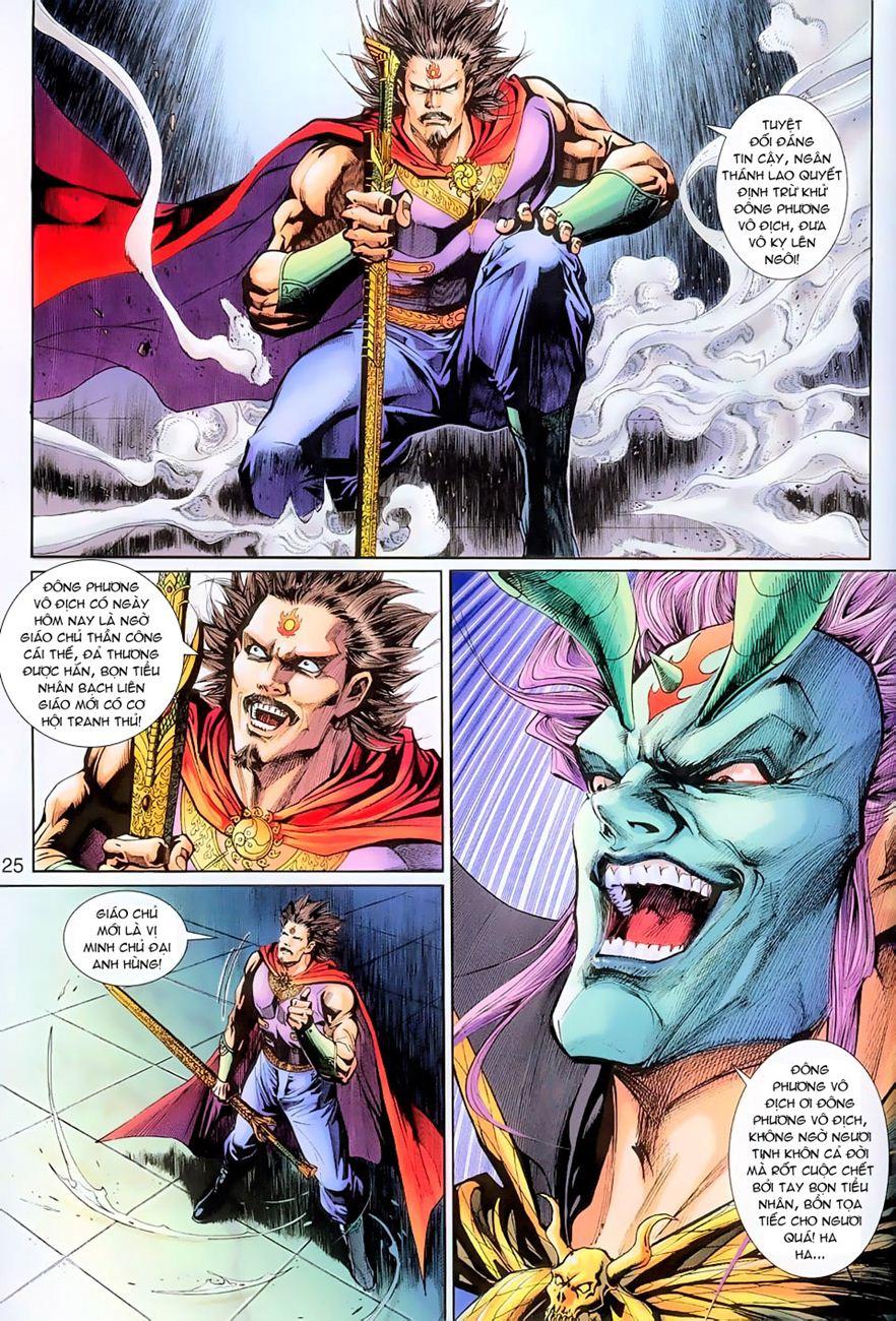 Long Hổ Môn Chapter 263 - Trang 2