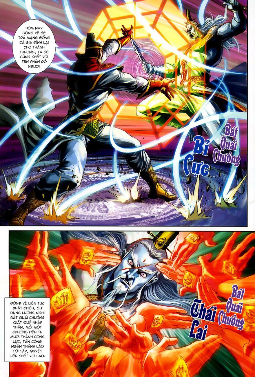 Long Hổ Môn Chapter 264 - Trang 2