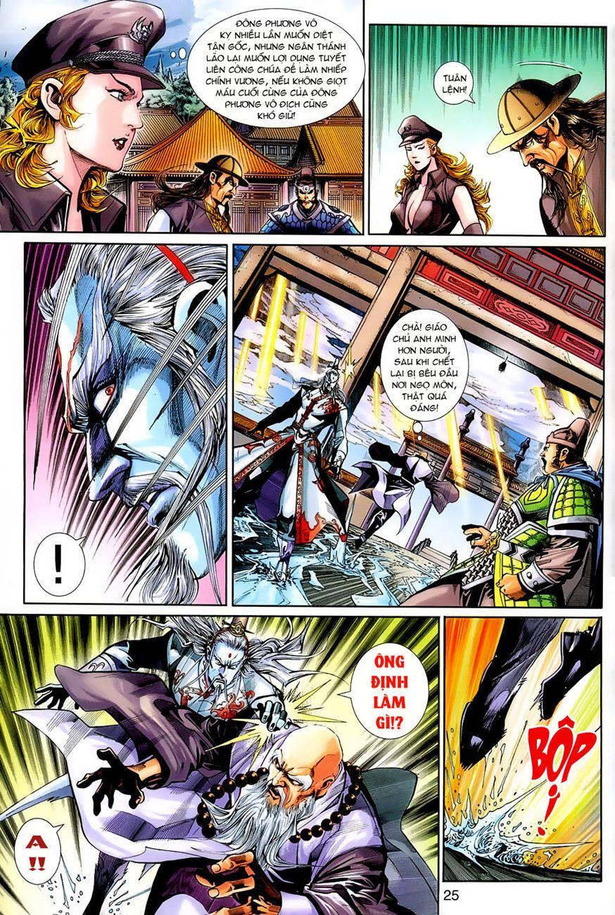 Long Hổ Môn Chapter 264 - Trang 2