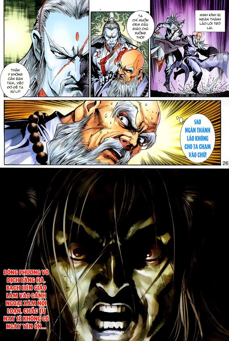 Long Hổ Môn Chapter 264 - Trang 2