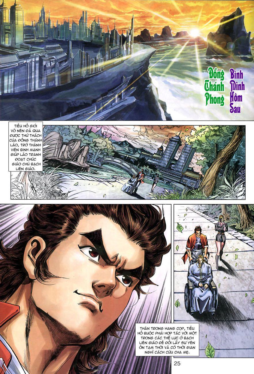 Long Hổ Môn Chapter 268 - Trang 2