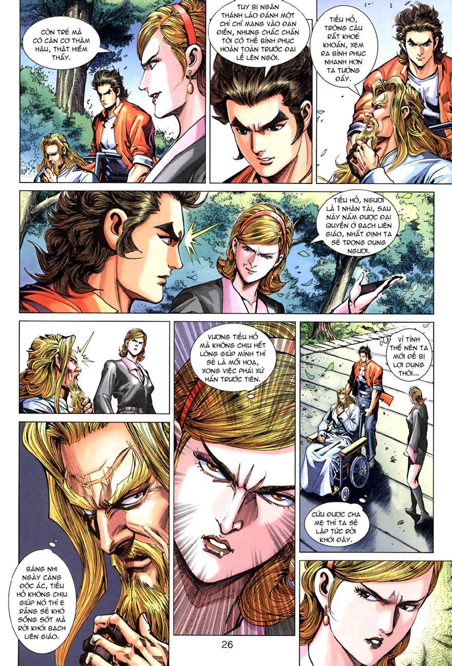 Long Hổ Môn Chapter 268 - Trang 2