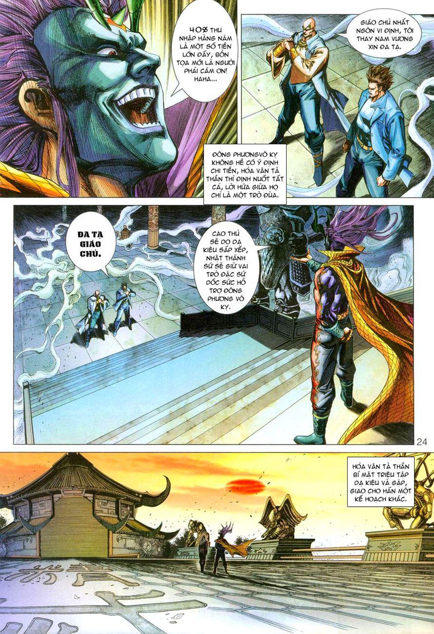 Long Hổ Môn Chapter 270 - Trang 2