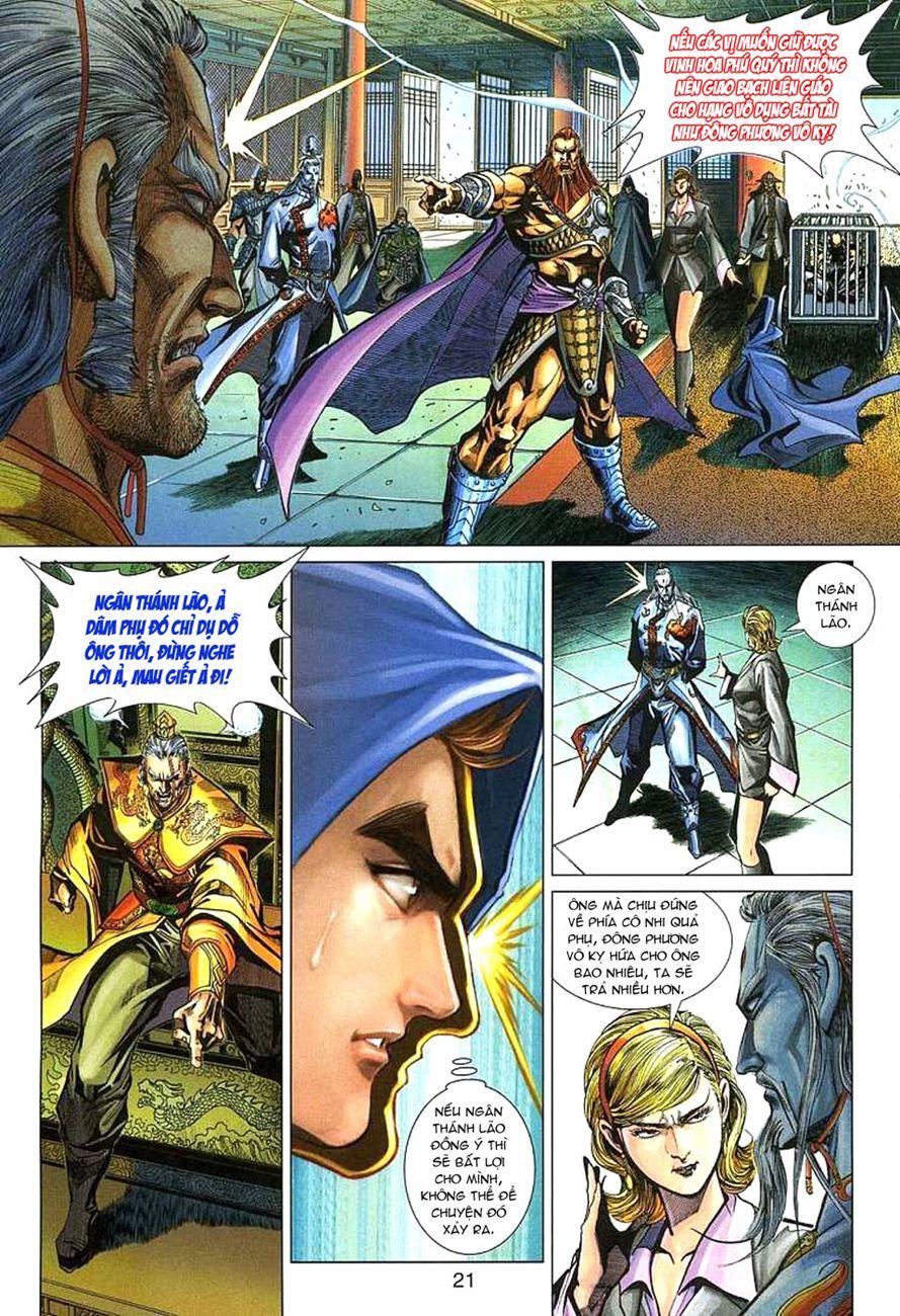 Long Hổ Môn Chapter 271 - Trang 2