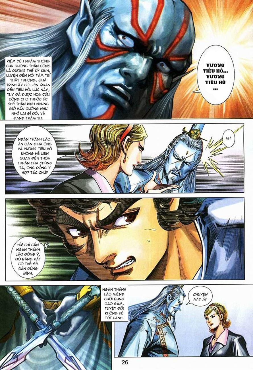 Long Hổ Môn Chapter 271 - Trang 2