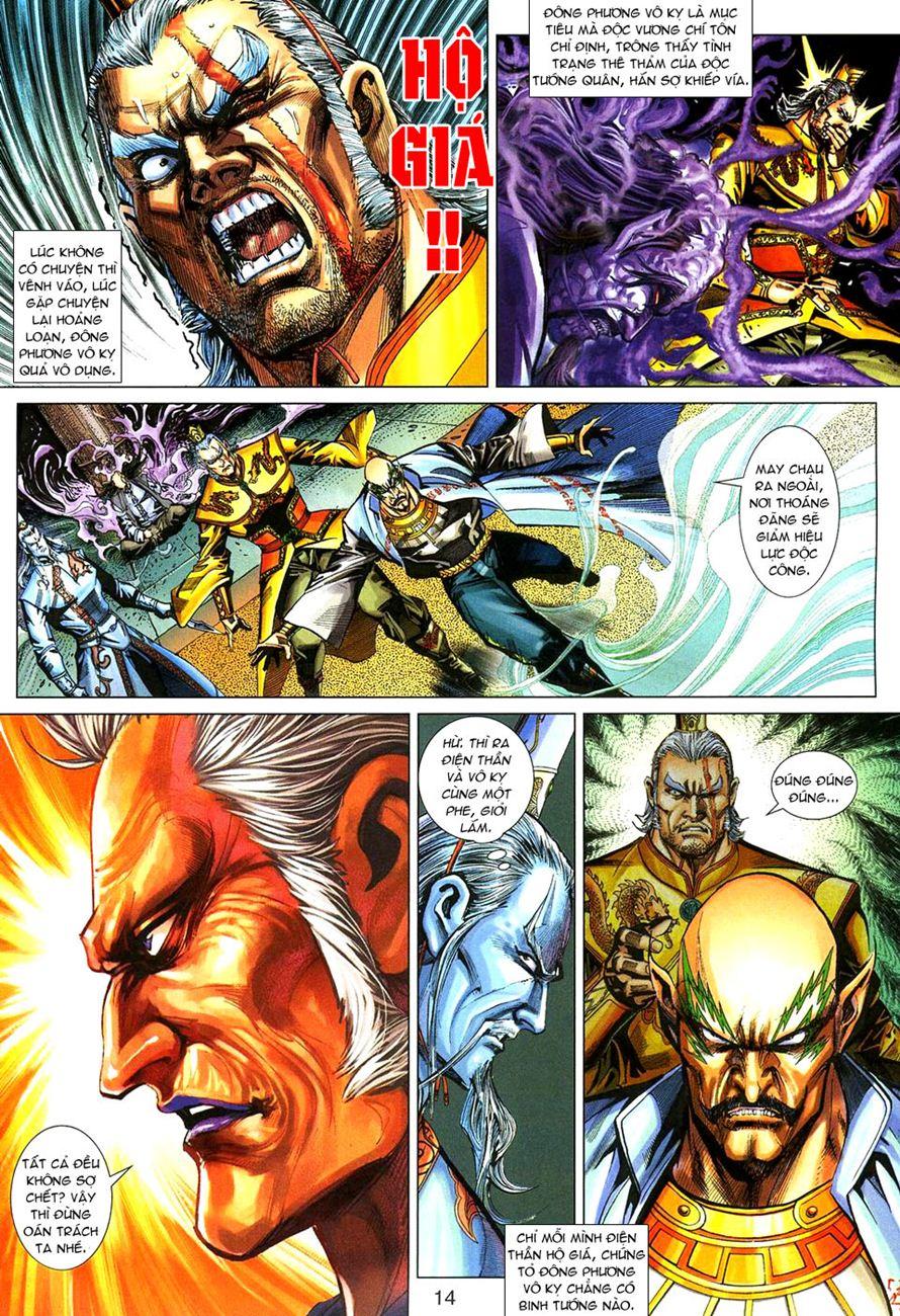 Long Hổ Môn Chapter 273 - Trang 2