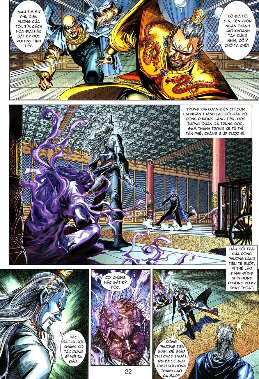 Long Hổ Môn Chapter 273 - Trang 2