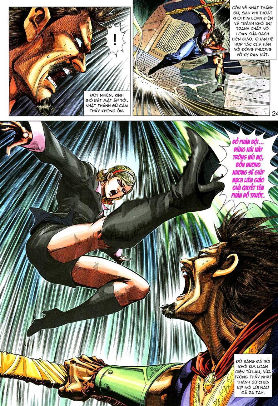 Long Hổ Môn Chapter 273 - Trang 2