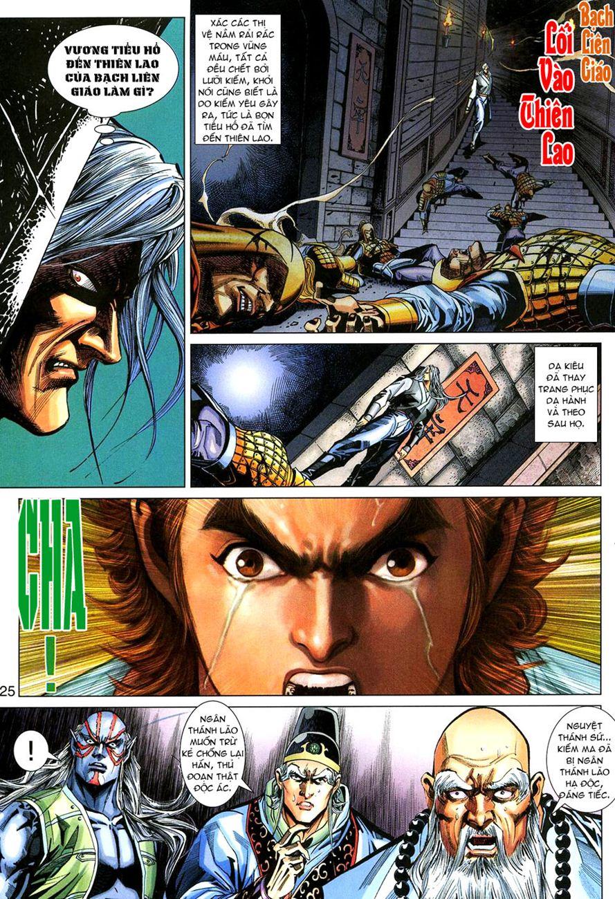 Long Hổ Môn Chapter 273 - Trang 2