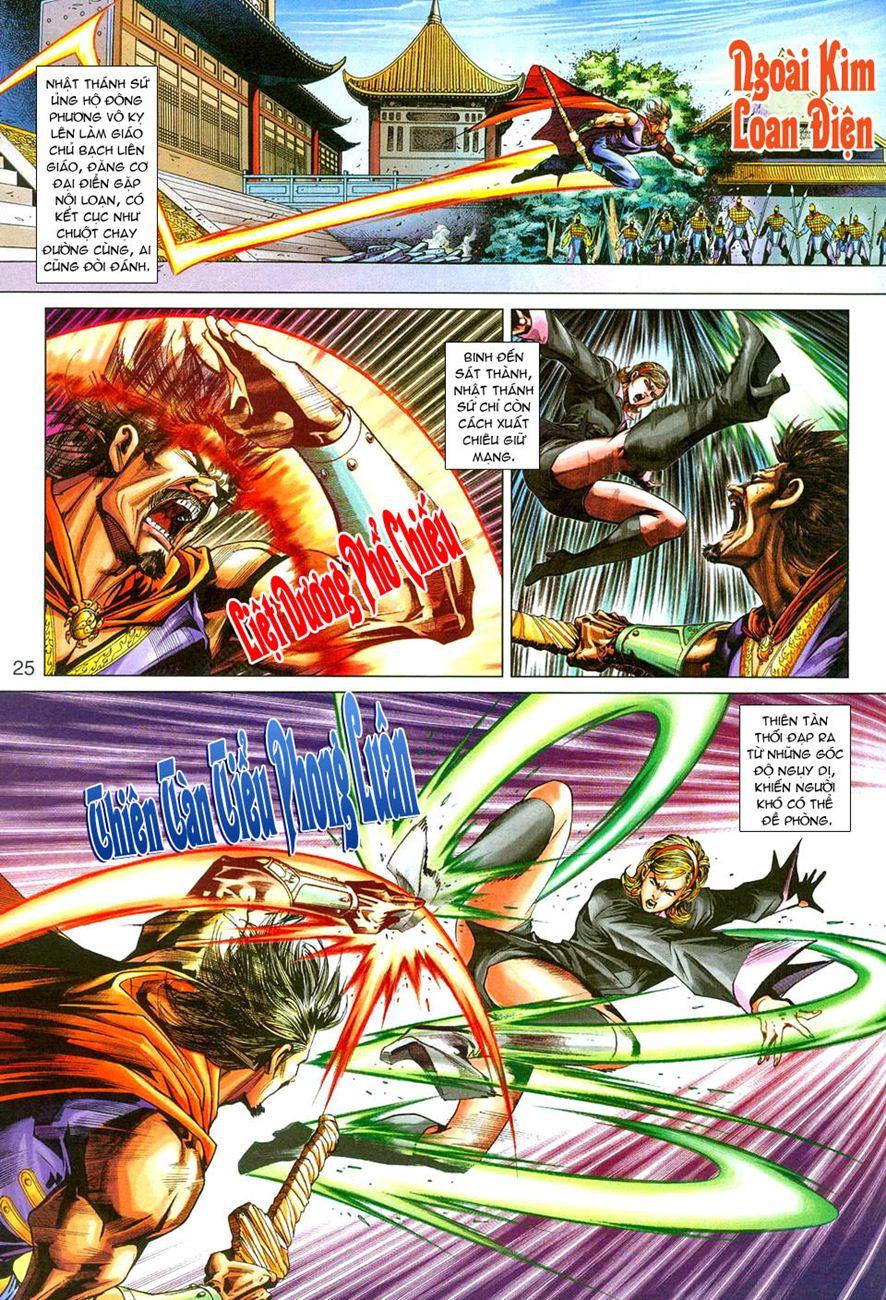 Long Hổ Môn Chapter 274 - Trang 2