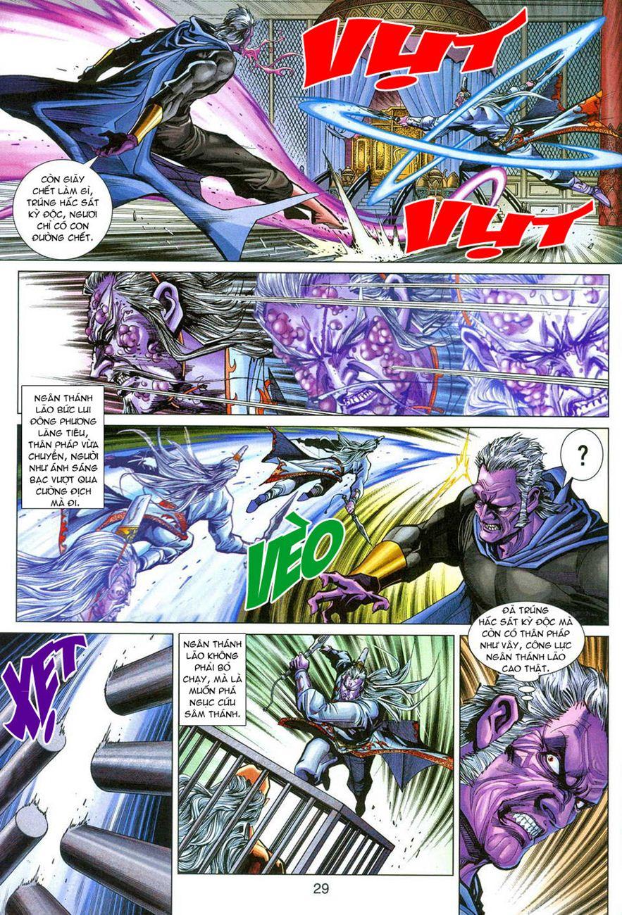 Long Hổ Môn Chapter 274 - Trang 2