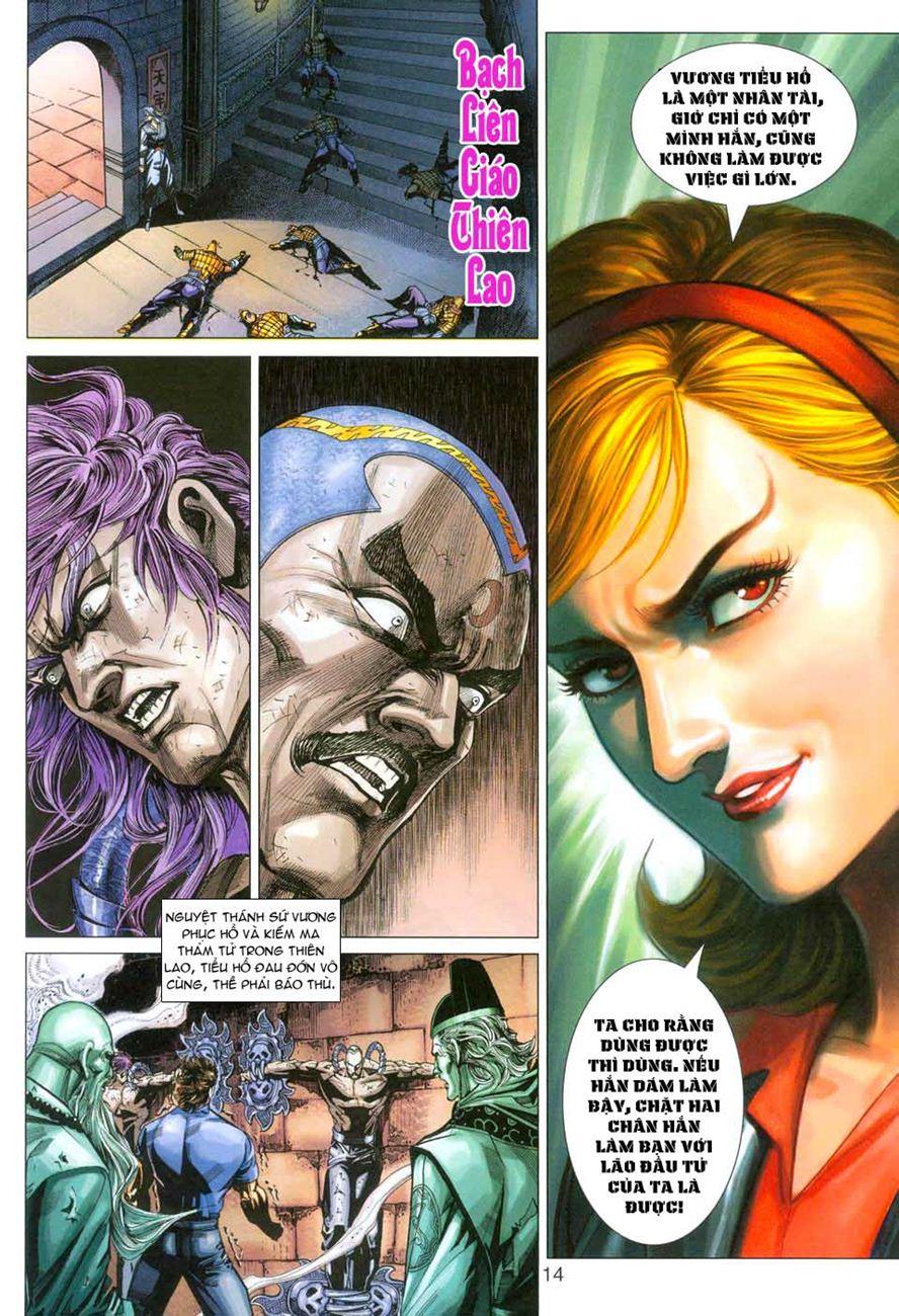 Long Hổ Môn Chapter 275 - Trang 2