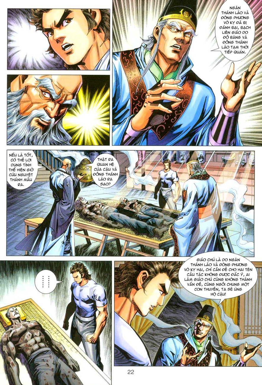 Long Hổ Môn Chapter 275 - Trang 2