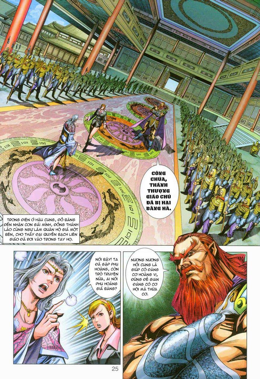 Long Hổ Môn Chapter 275 - Trang 2