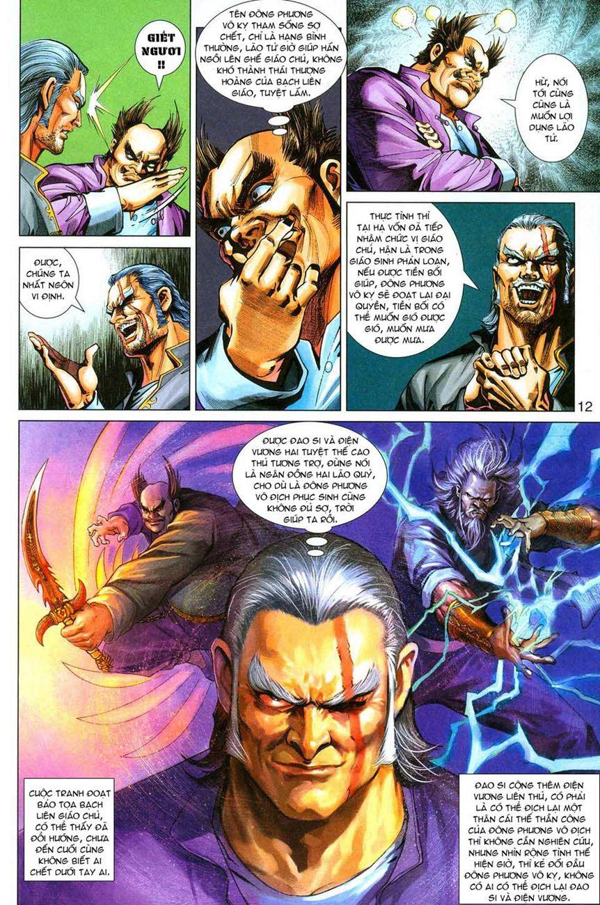 Long Hổ Môn Chapter 278 - Trang 2