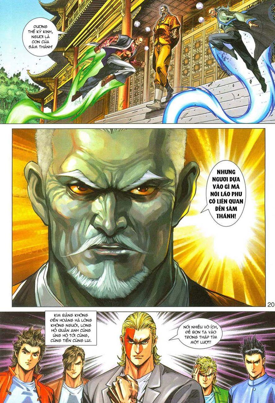 Long Hổ Môn Chapter 285 - Trang 2