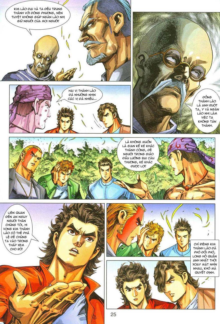 Long Hổ Môn Chapter 285 - Trang 2