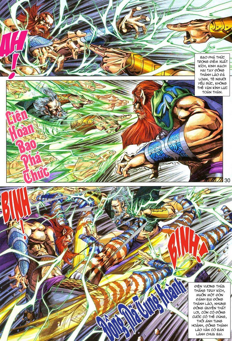 Long Hổ Môn Chapter 289 - Trang 2