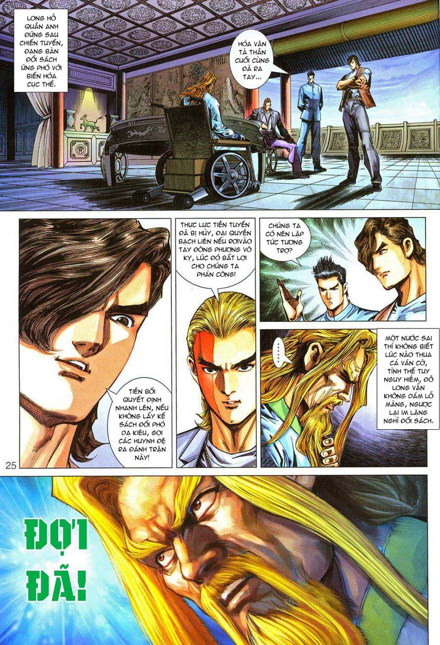 Long Hổ Môn Chapter 290 - Trang 2