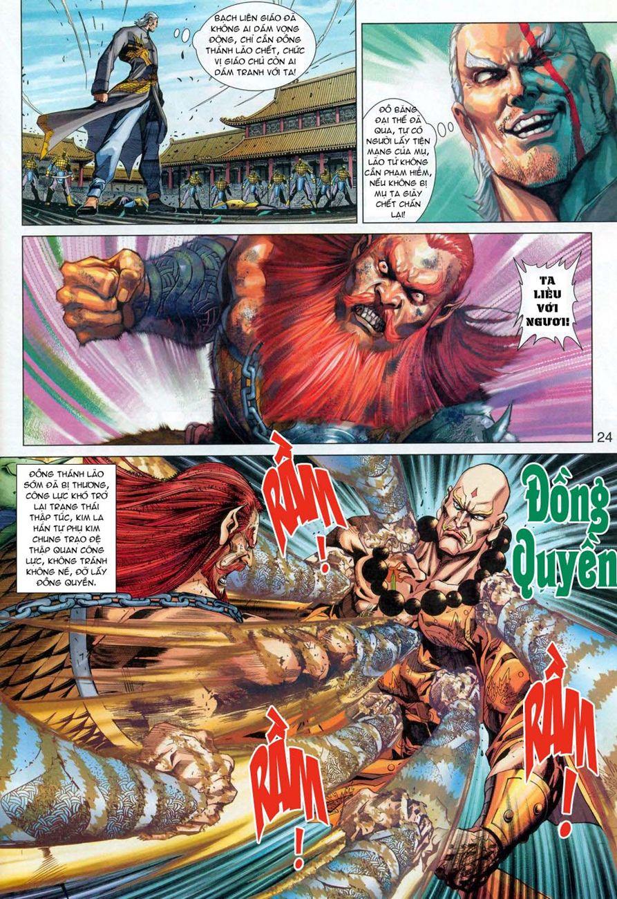 Long Hổ Môn Chapter 291 - Trang 2