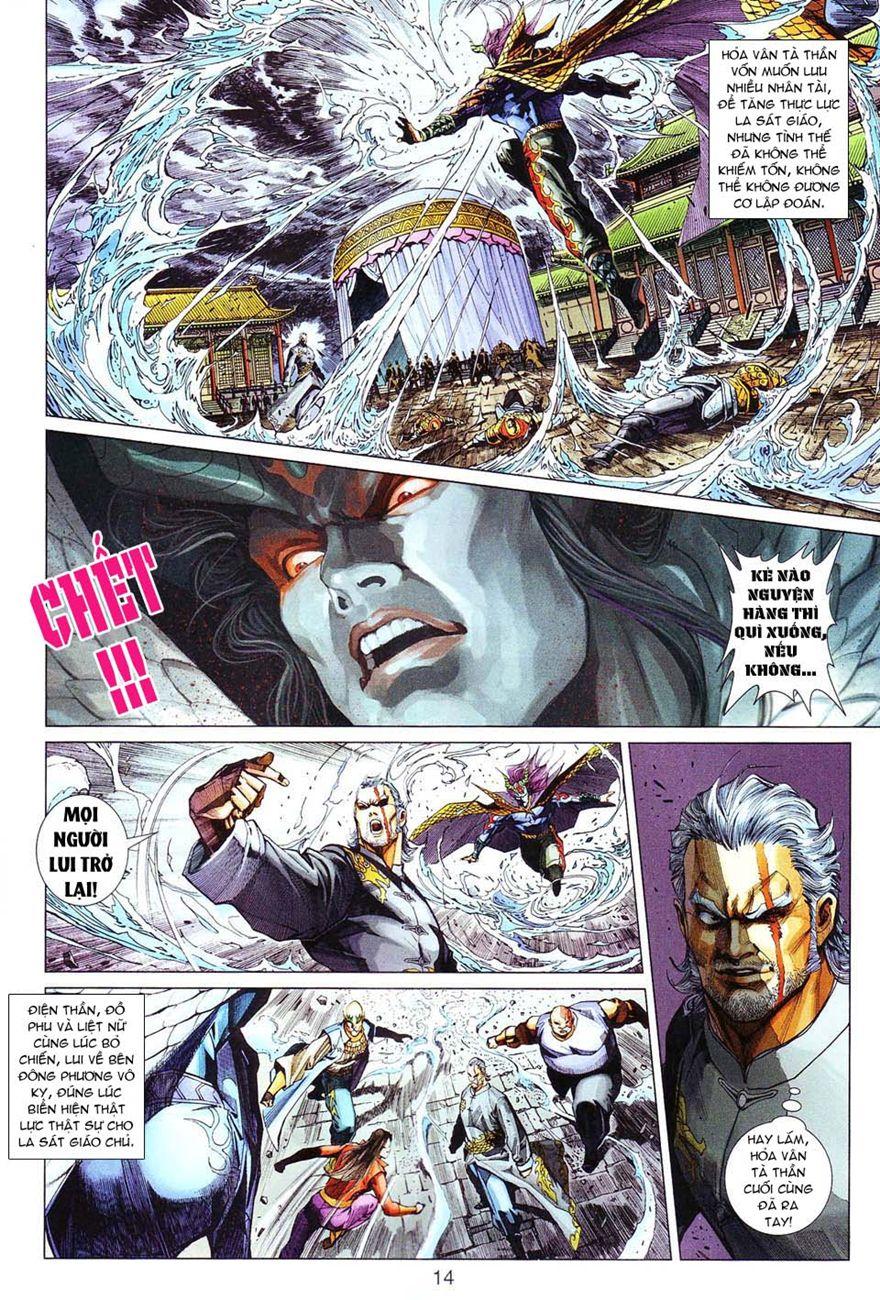 Long Hổ Môn Chapter 292 - Trang 2