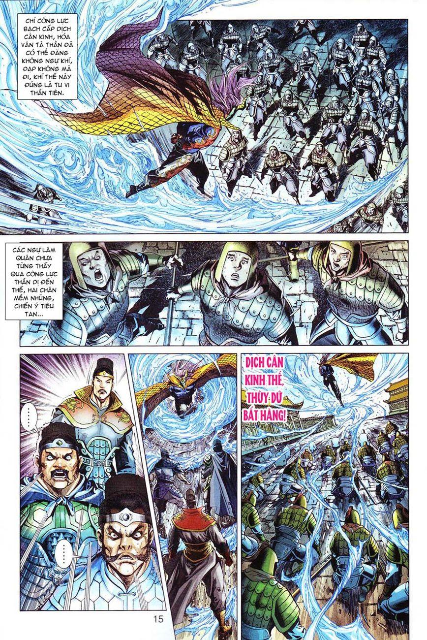 Long Hổ Môn Chapter 292 - Trang 2