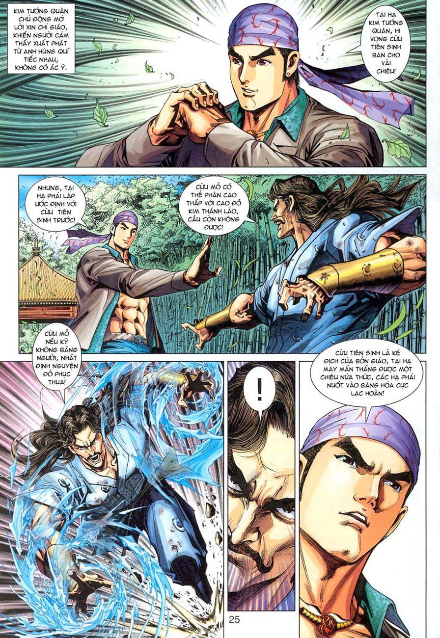 Long Hổ Môn Chapter 294 - Trang 2