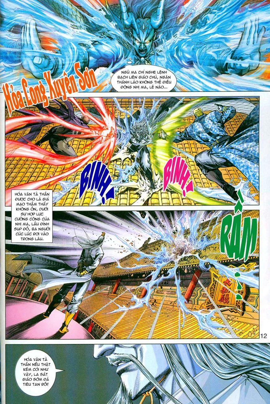 Long Hổ Môn Chapter 296 - Trang 2