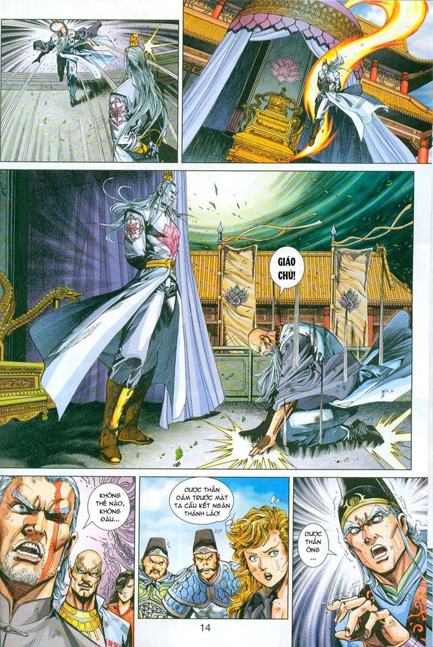 Long Hổ Môn Chapter 296 - Trang 2