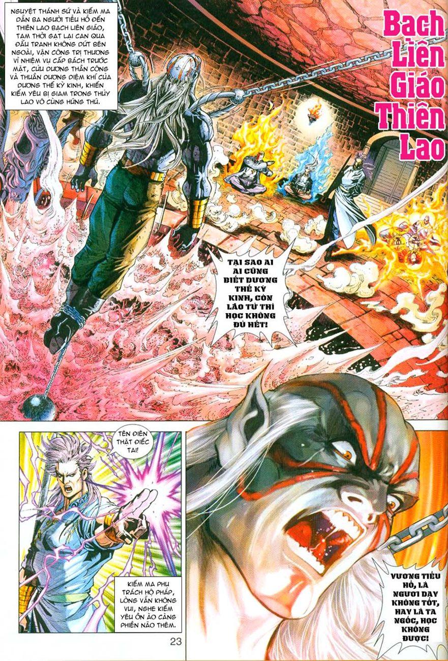 Long Hổ Môn Chapter 296 - Trang 2