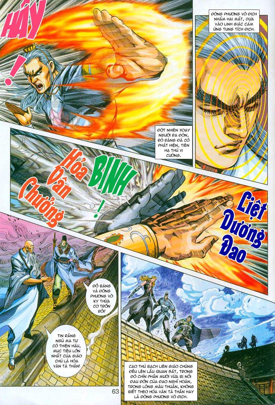 Long Hổ Môn Chapter 297 - Trang 2