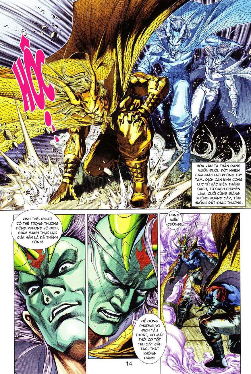 Long Hổ Môn Chapter 298 - Trang 2