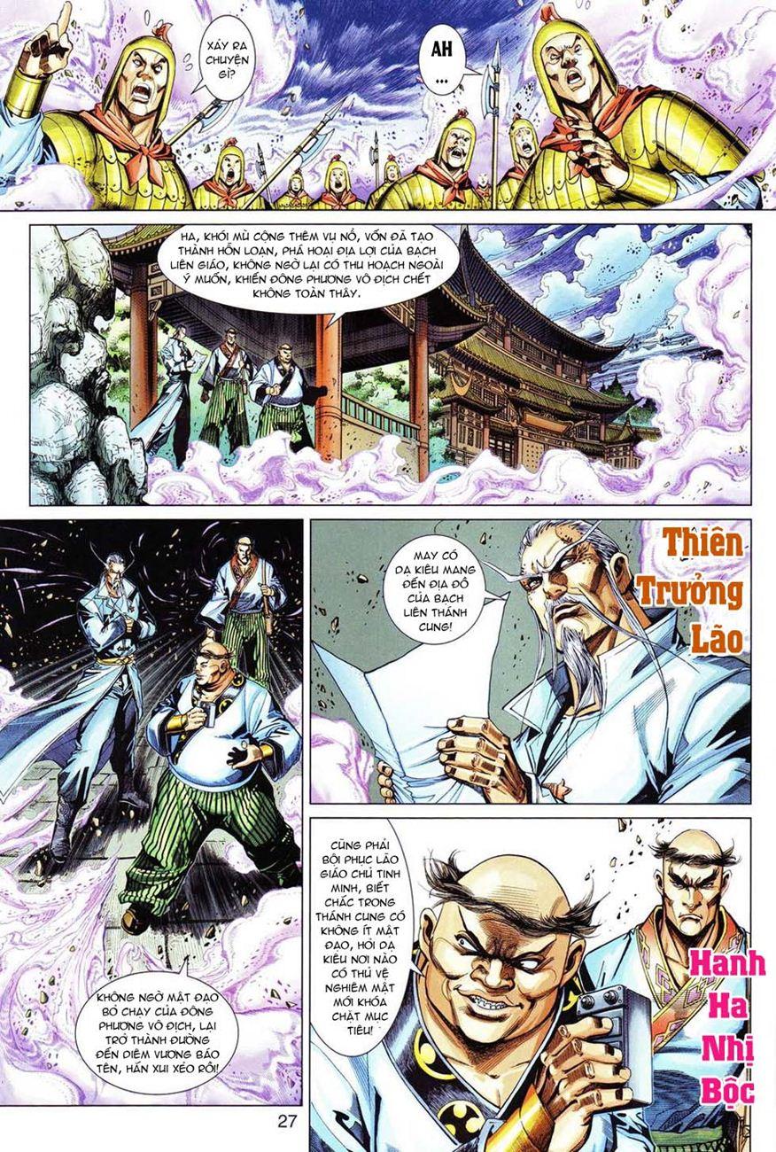 Long Hổ Môn Chapter 298 - Trang 2